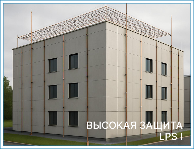 effektivnaya-zashchita-ot-molniy