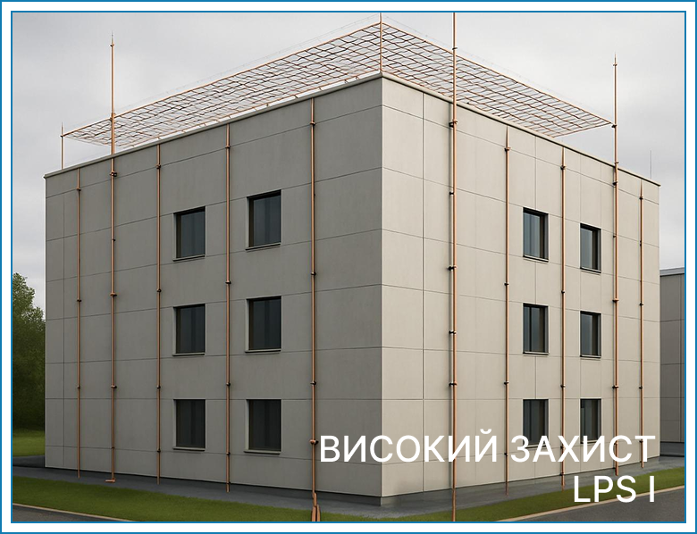 efektivnii zakhist vіd bliskavok